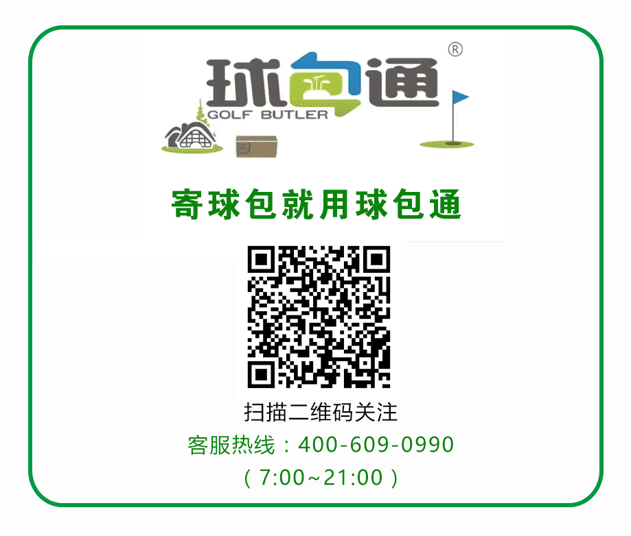 公众号关注banner