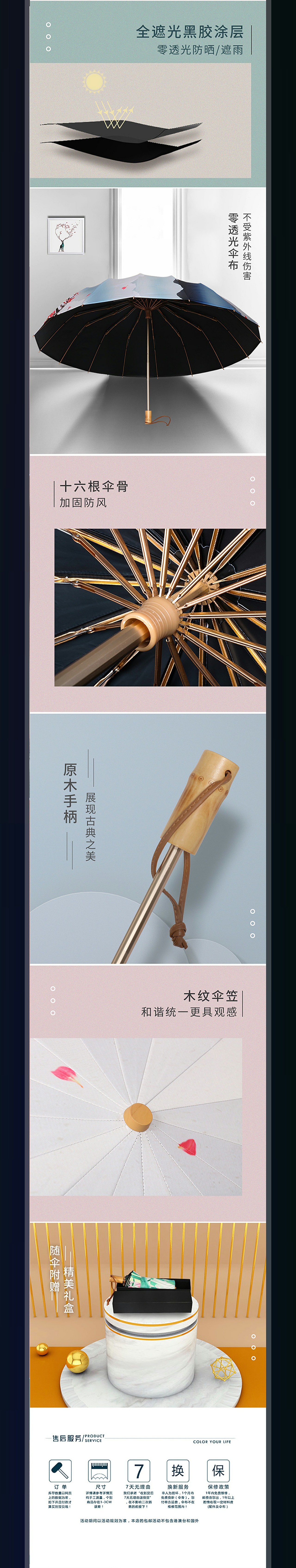 杉木-【个人作品合集】（图ZMjA3NTM4MzQ4） - 宣传物料 - 站酷设计师杉木大人原创素材 - 站酷ZCOOL