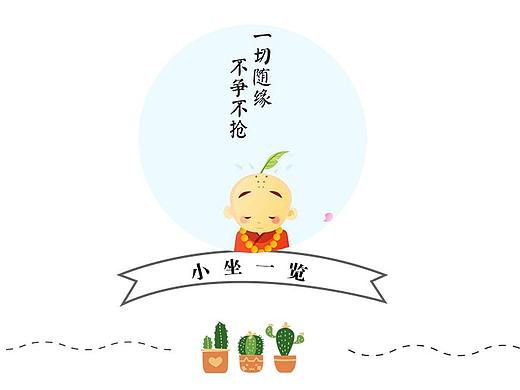12月份作品（個(gè)人主頁(yè)-ZMzI1ODAyMDQ=） - 其他平面 - 站酷設(shè)計(jì)師弄熊原創(chuàng)素材 - 站酷ZCOOL