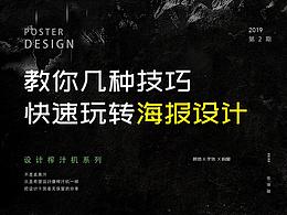 文章