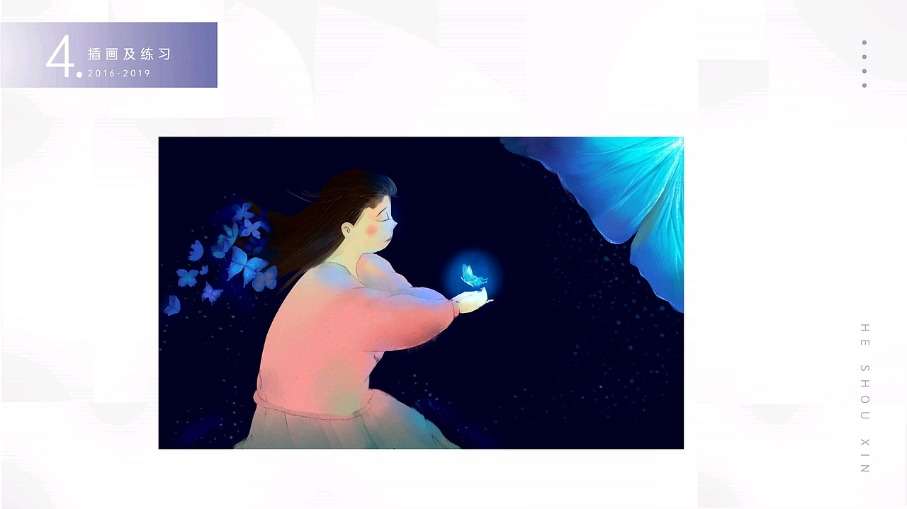 2016-2020作品集