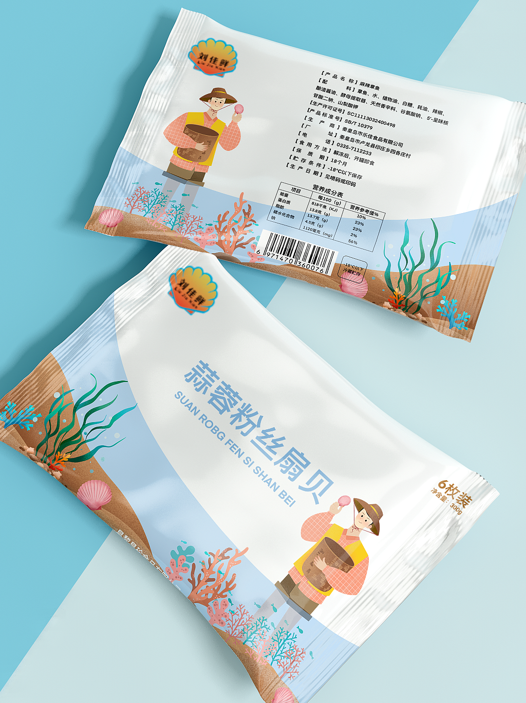 蒜蓉粉丝扇贝产品包装设计赏析