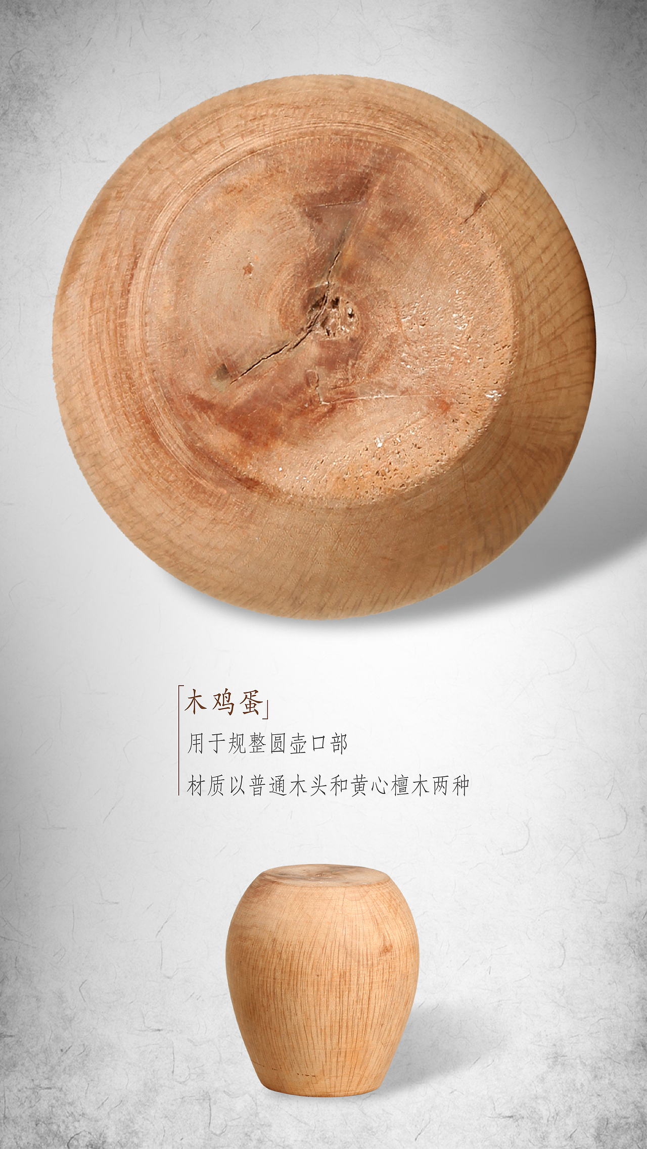 <把玩儿>app，把茶儿、把壶儿！