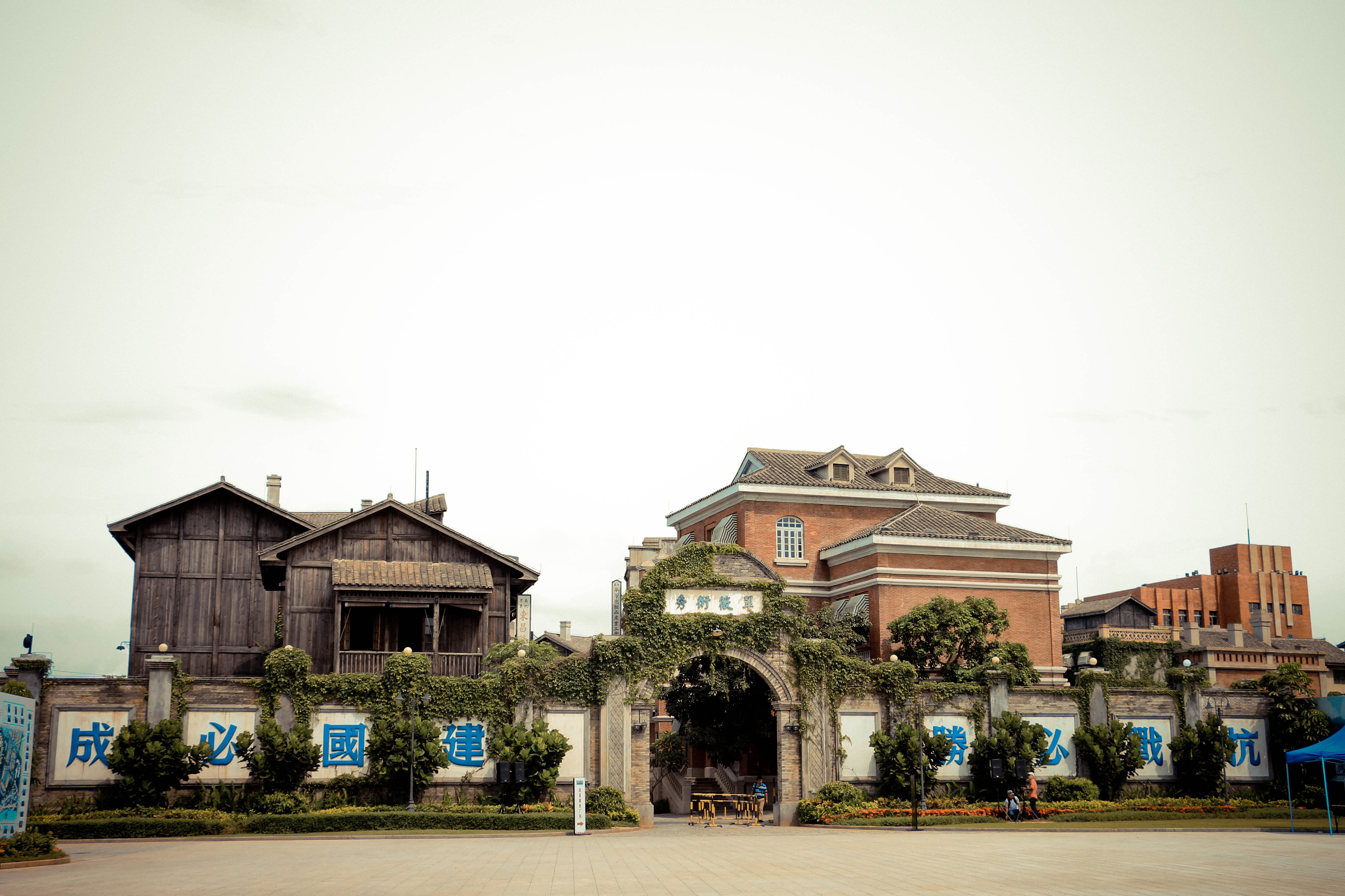 冯小刚影视基地