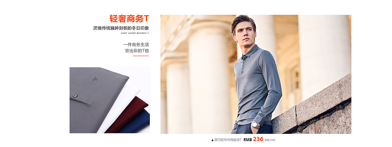 2018-01-03-唯品会半品购-pc