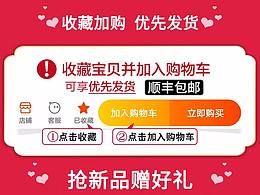 福利活动