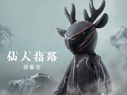 毕设参考