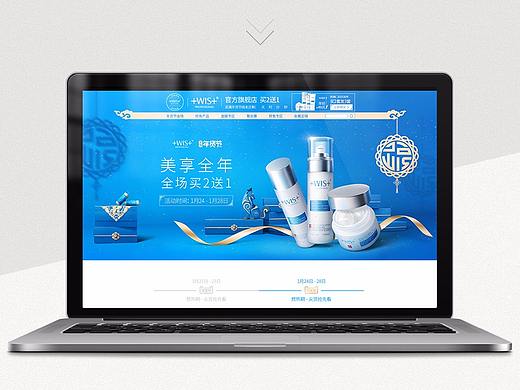 化妆品 - 天猫年货节(补发)