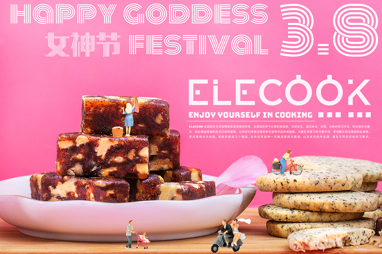 礼盒&女神节（图ZMTUxMDI4NDcy） - 产品摄影 - 站酷设计师酷MAX原创素材 - 站酷ZCOOL