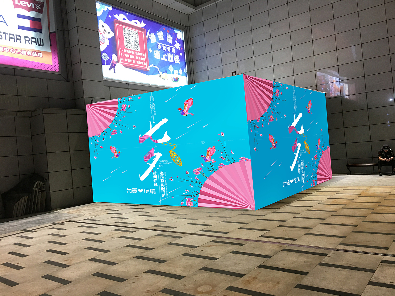 商业美陈（图ZMTgxNjczNTQw） - 宣传物料 - 站酷设计师杭杭888原创素材 - 站酷ZCOOL