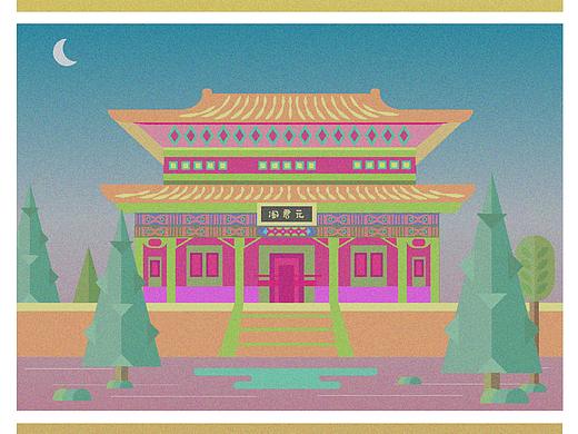 #2020青春答卷# 崂山太清宫主题插画设计（个人主页-ZNDUzNjQ5NTI=） - 商业插画 - 站酷设计师青科大视传原创素材 - 站酷ZCOOL