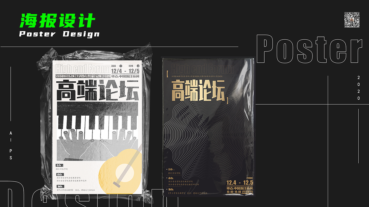 作品集/个人简历（图ZMjM4ODY5ODI4） - APP界面 - 站酷设计师奔伯尔原创素材 - 站酷ZCOOL