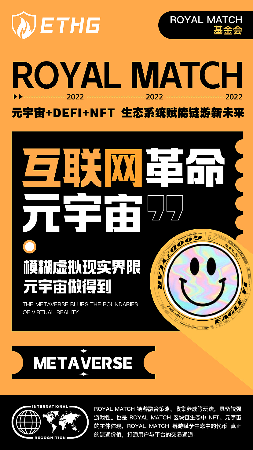 元宇宙海报（图ZMjg3MDMyNTc2） - 海报 - 站酷设计师JOJO的奇妙设计原创素材 - 站酷ZCOOL