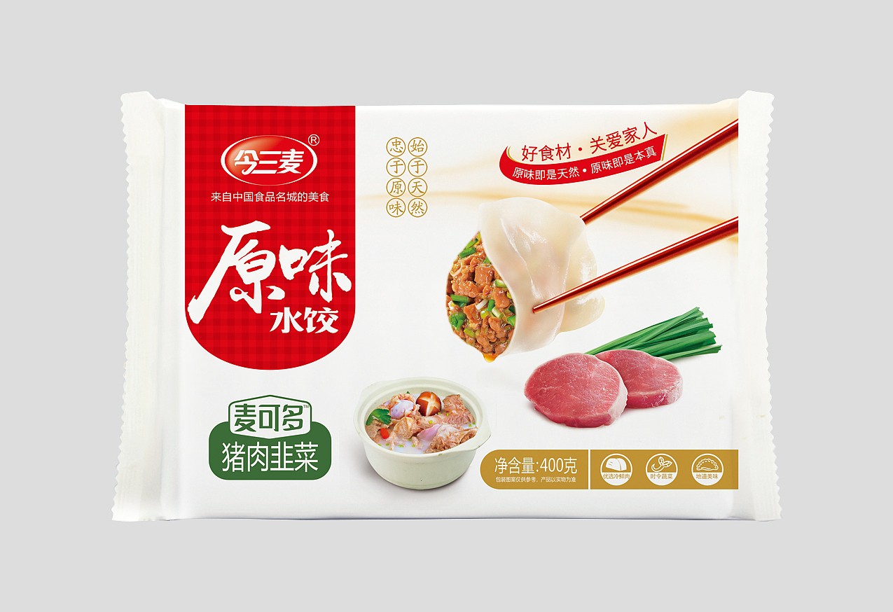 今三麦原味水饺