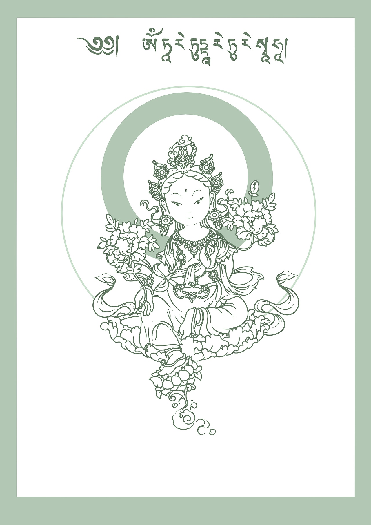 漫说藏密绿度母