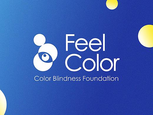 Feel Color 色盲慈善基金会 品牌设计
