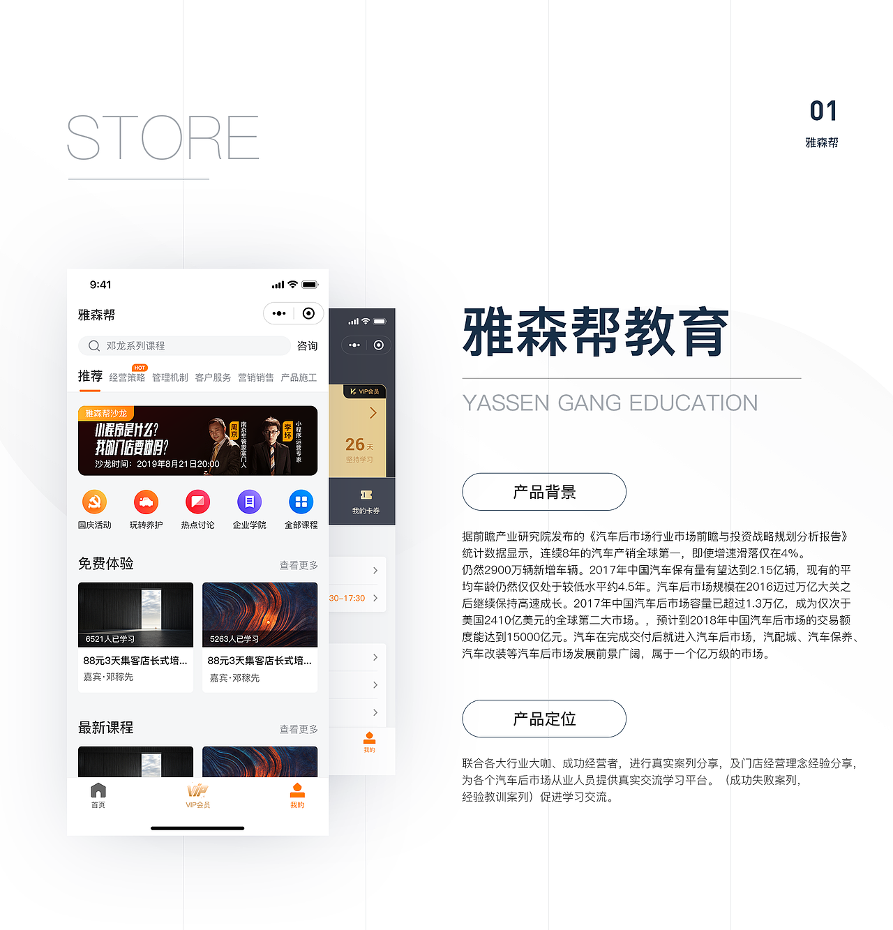 作品整理合集（图ZMTkxMDEyNDEy） - 软件界面 - 站酷设计师大白才原创素材 - 站酷ZCOOL