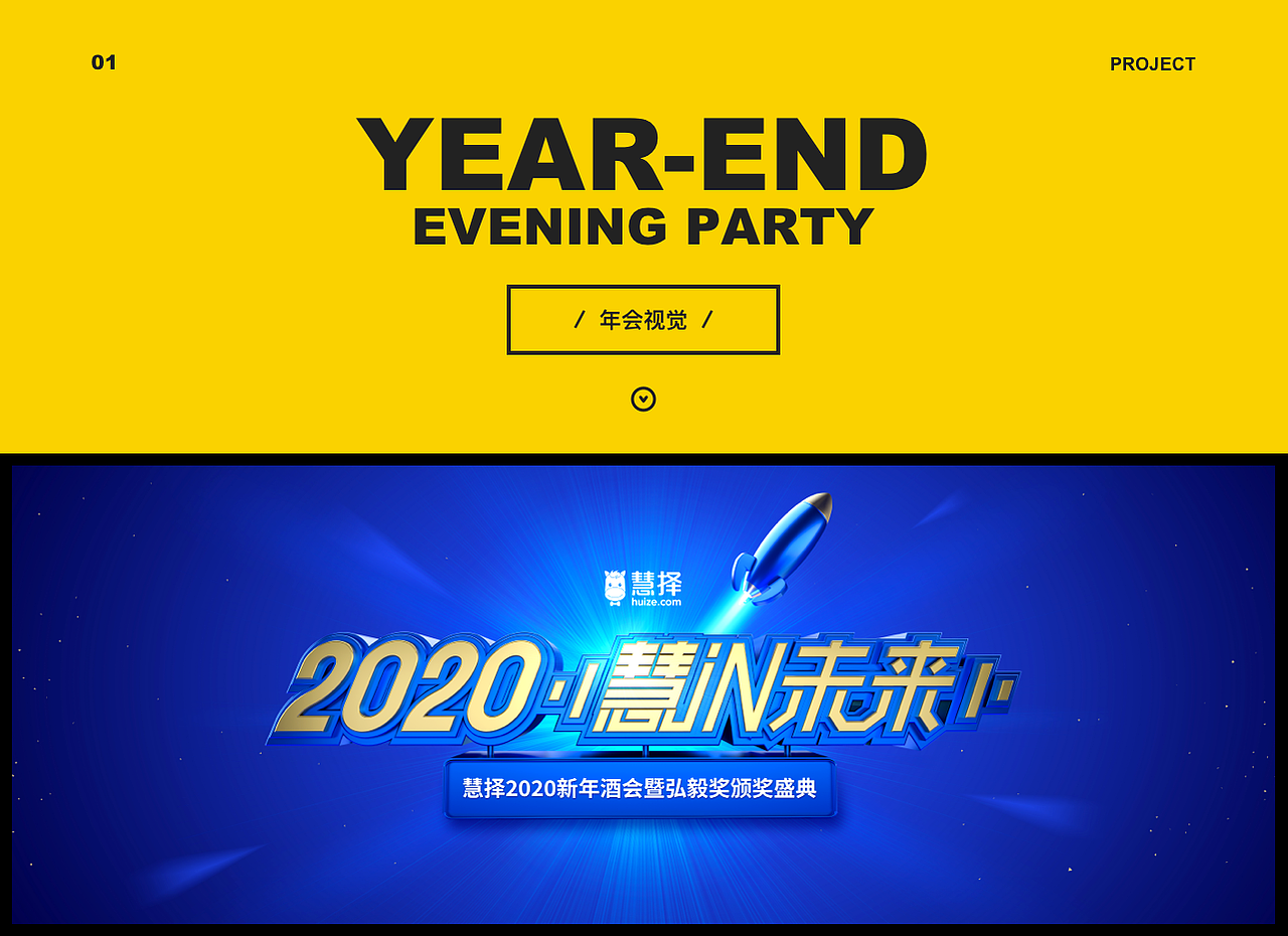 再见2020，三维作品合集（图ZMjM2OTc3NTI0） - 动画/影视 - 站酷设计师GHzhou原创素材 - 站酷ZCOOL