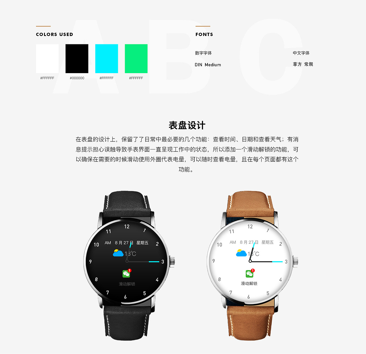Android Watch UI（图ZMjY4NjA3NjYw） - 其他UI - 站酷设计师鸡毛蒜皮与鸡毛蒜原创素材 - 站酷ZCOOL