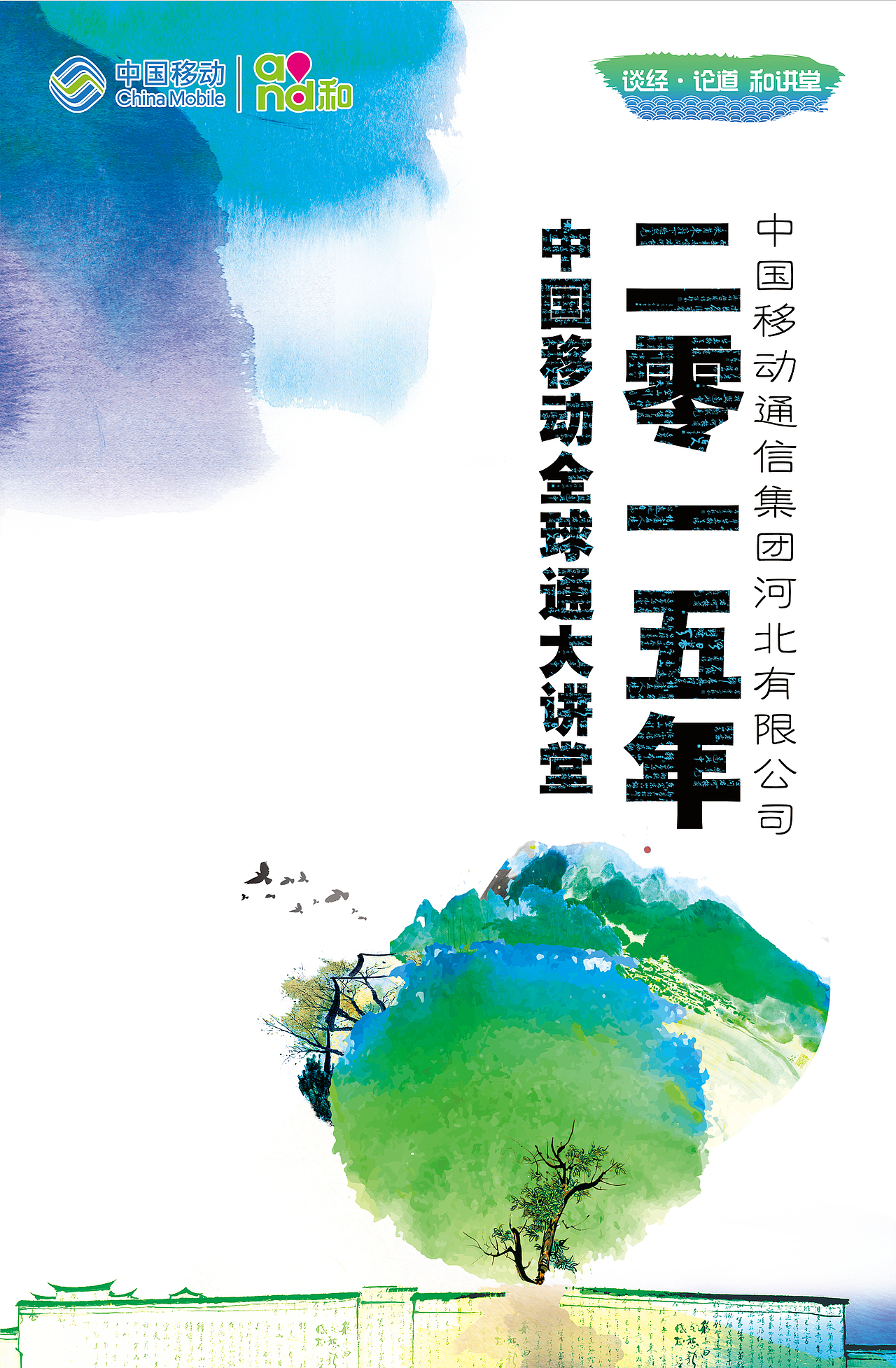 失敗的作品（圖ZMzA4NTY5Njg=） - 宣傳物料 - 站酷設(shè)計(jì)師SHINE1115原創(chuàng)素材 - 站酷ZCOOL