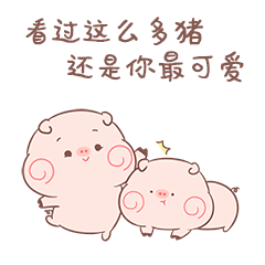 微信表情|皮呦piyo椅子篇（图ZOTMxODQzNzY=） - 网络表情 - 站酷设计师萌扎piyomi原创素材 - 站酷ZCOOL