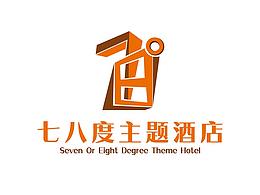【七八度主题酒店】  品牌升级