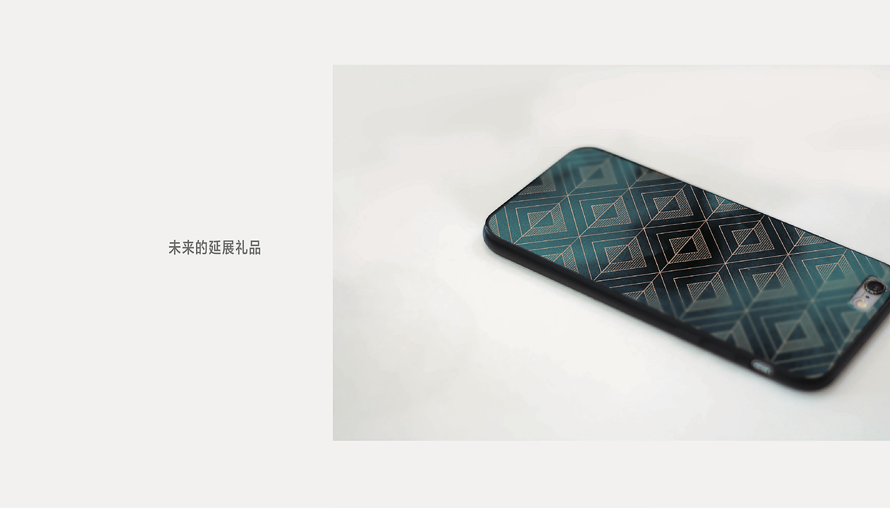 地产十年 来日方长（图ZMTk5NzgwMTU2） - 品牌 - 站酷设计师小满粑粑原创素材 - 站酷ZCOOL