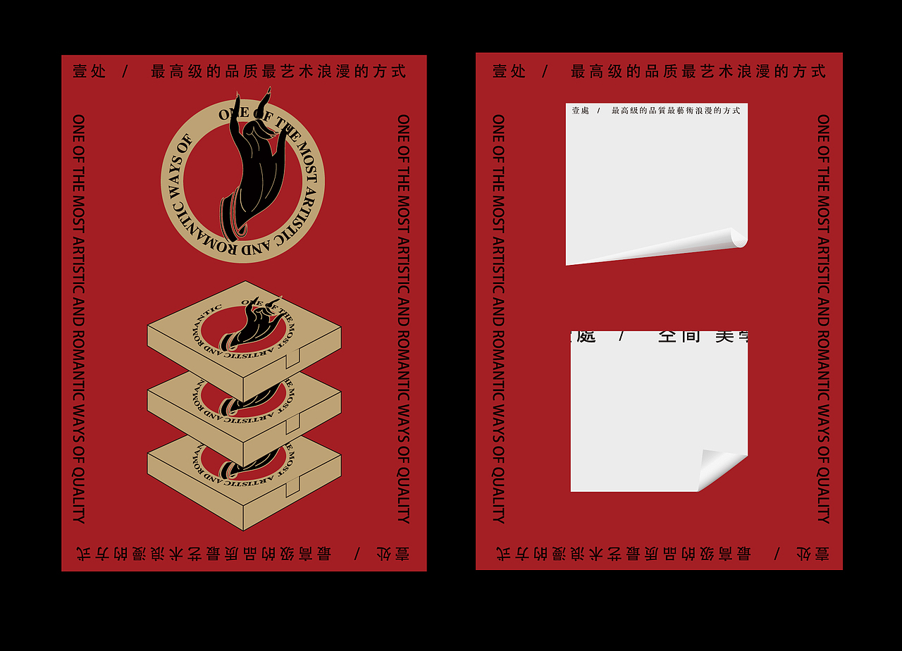 2019年度作品集整合