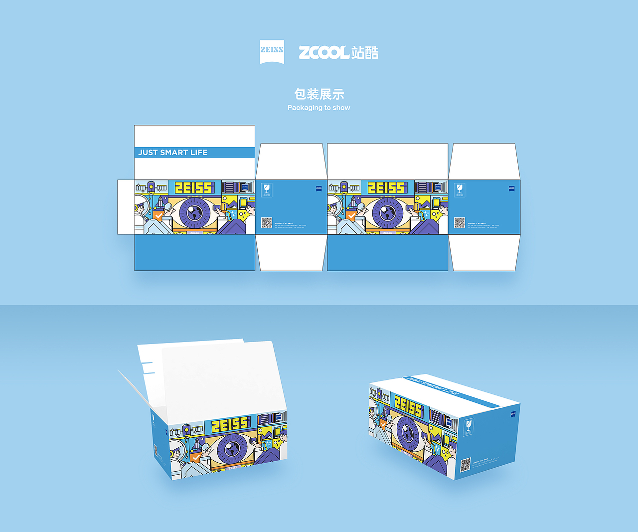 蔡司镜片 Just Smart Life（图ZMjE5Nzc0NDYw） - 包装 - 站酷设计师lee海原创素材 - 站酷ZCOOL