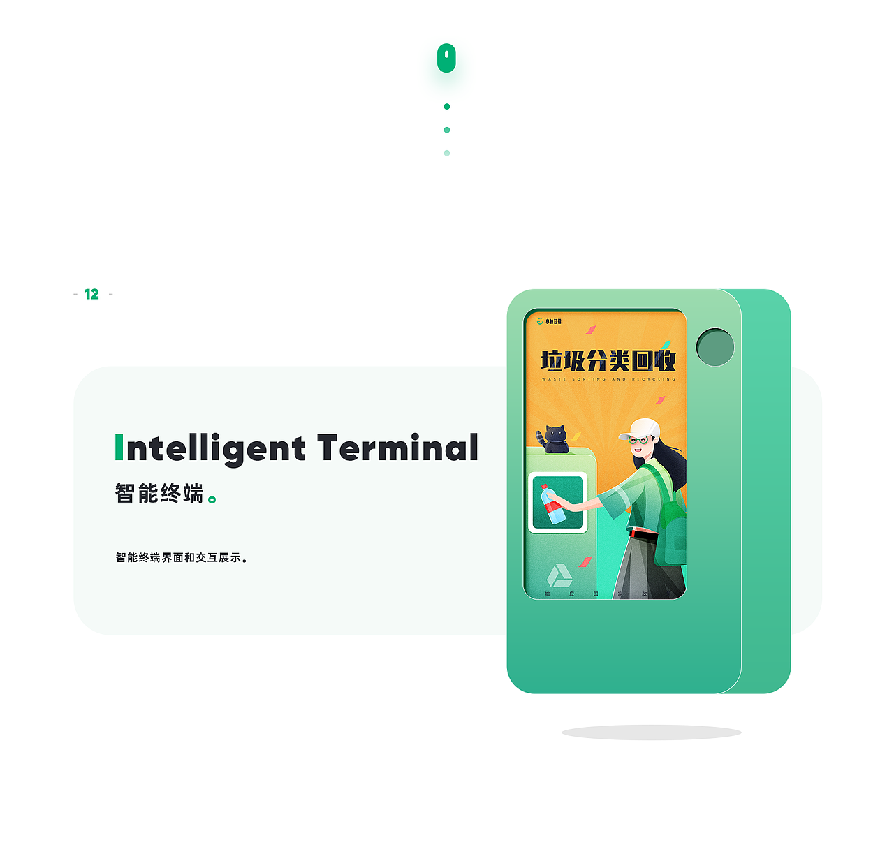 小蛐多福1.0 | 项目复盘