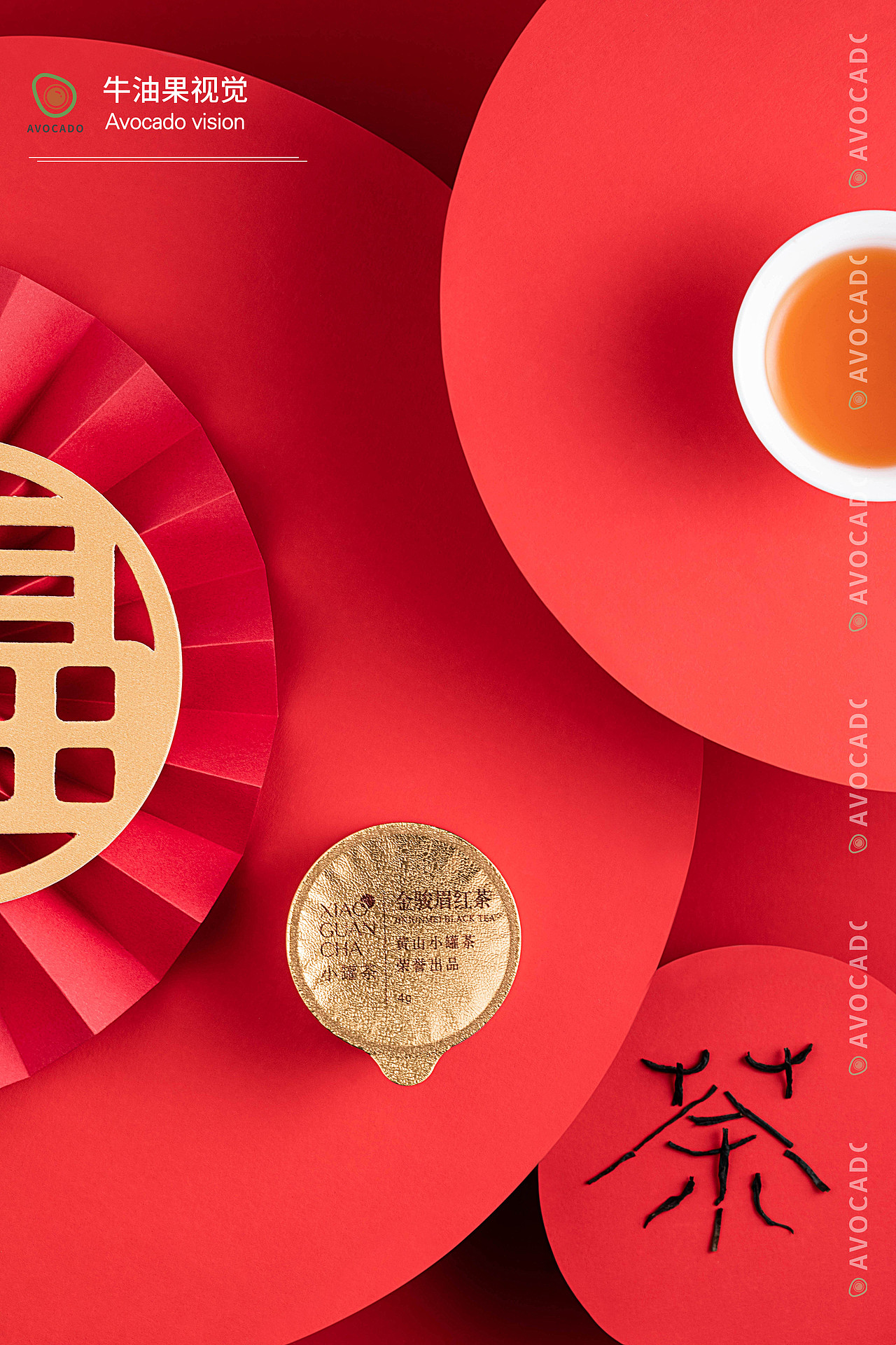 小罐茶新年主题拍摄（图ZMjQwNTAyMTgw） - 产品摄影 - 站酷设计师牛油果视觉原创素材 - 站酷ZCOOL