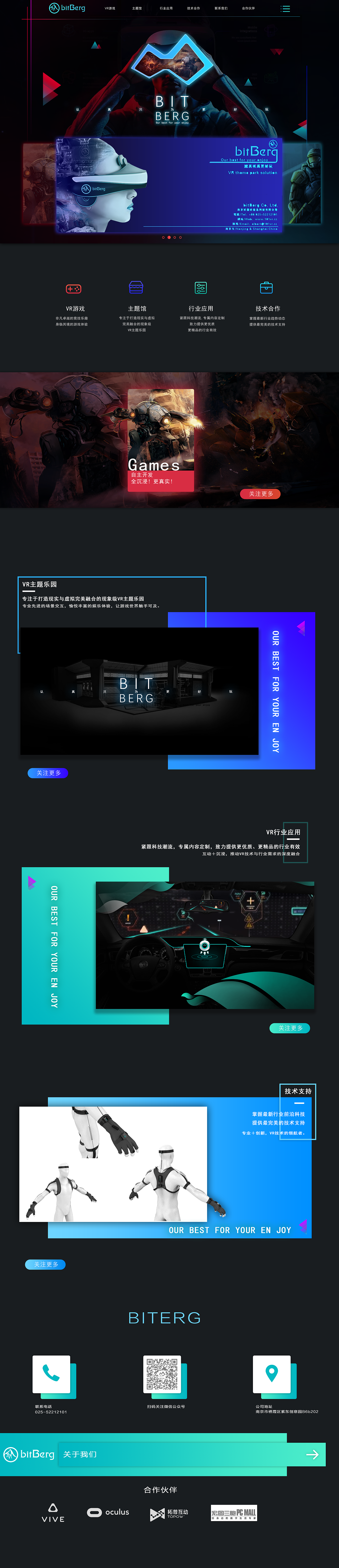 网站设计（图ZMTE2NTczMzEy） - 企业官网 - 站酷设计师猫妖哈哈原创素材 - 站酷ZCOOL