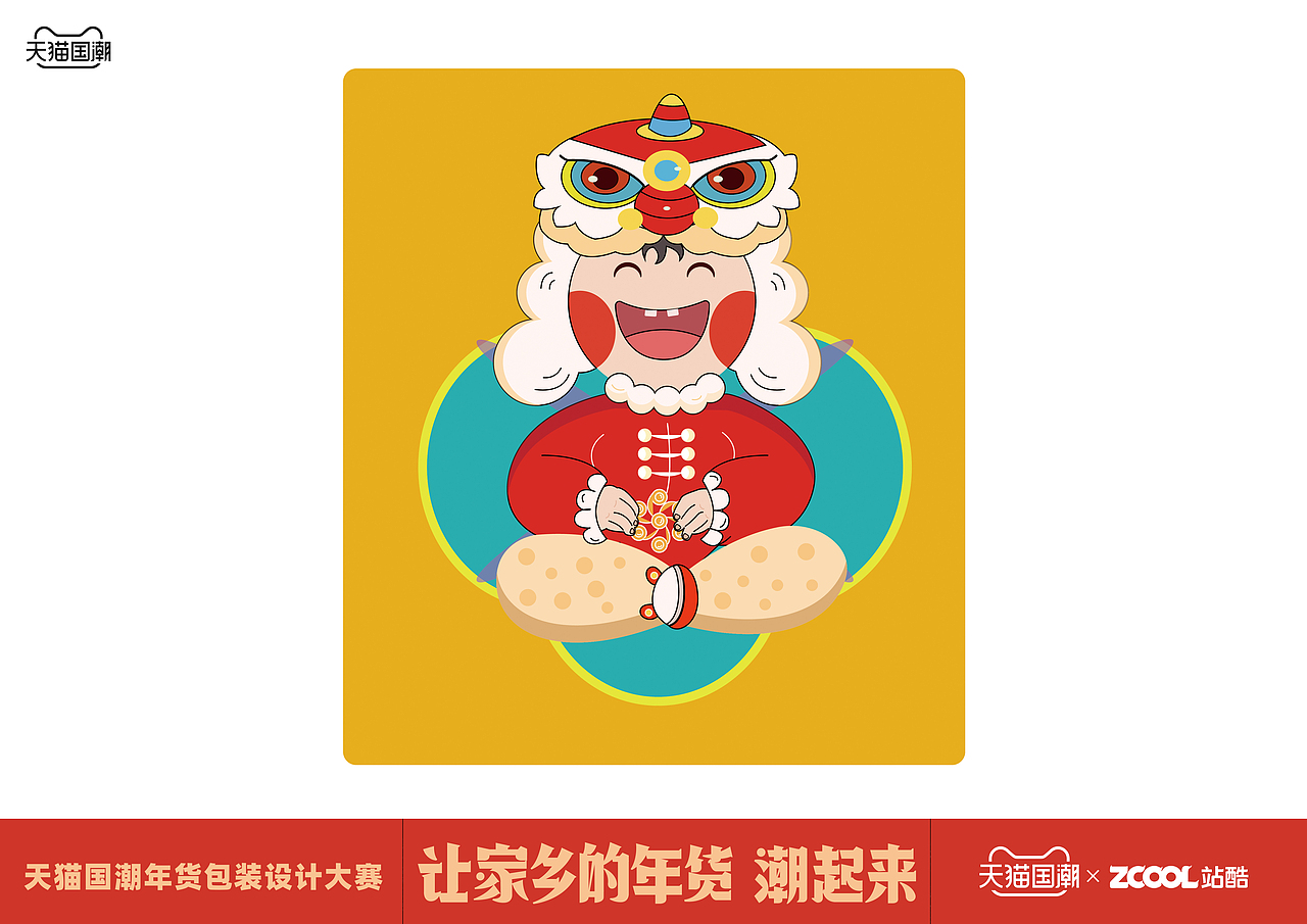 《糖花花》（图ZMjQxNjA5OTEy） - 包装 - 站酷设计师果子爱吃果子原创素材 - 站酷ZCOOL