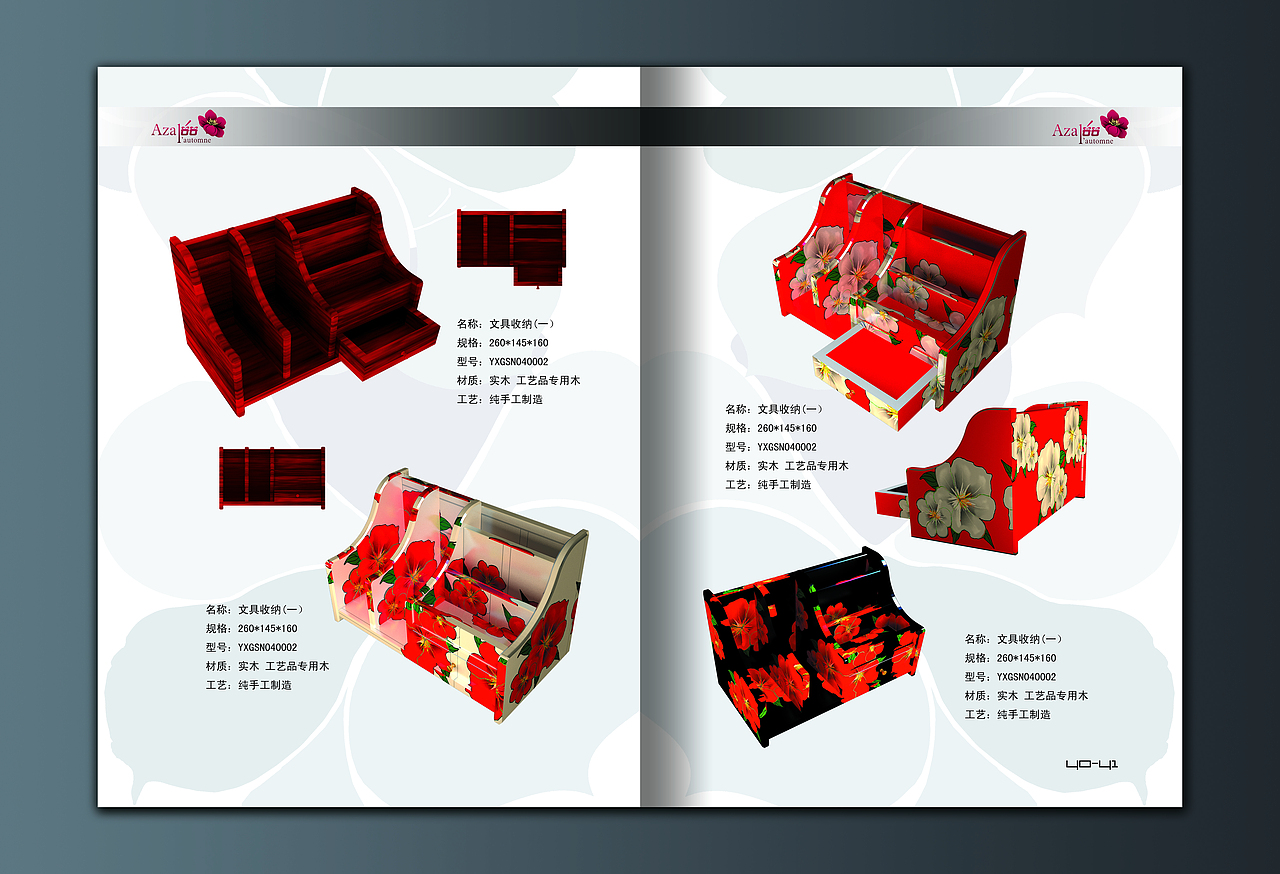 画册 VI（图ZMTQxODc3OTI=） - 品牌 - 站酷设计师林之木平面设计原创素材 - 站酷ZCOOL