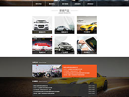 汽车|汽车专题|汽车首页|威固首页|