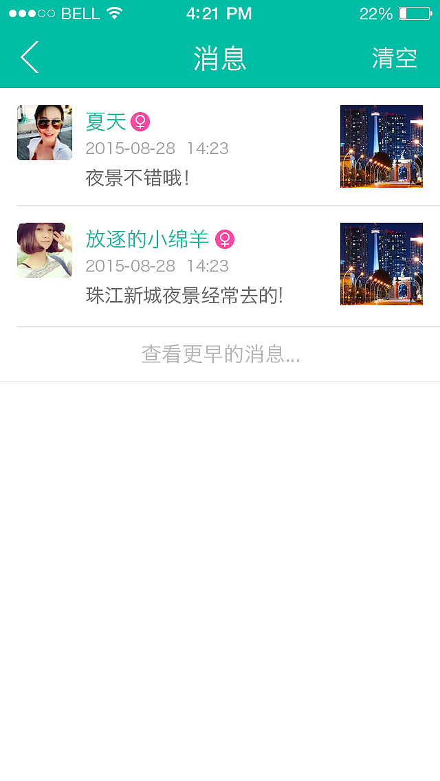 FM播放器（圖ZNDI0NDU0MDA=） - APP界面 - 站酷設(shè)計(jì)師Jie_Cai原創(chuàng)素材 - 站酷ZCOOL