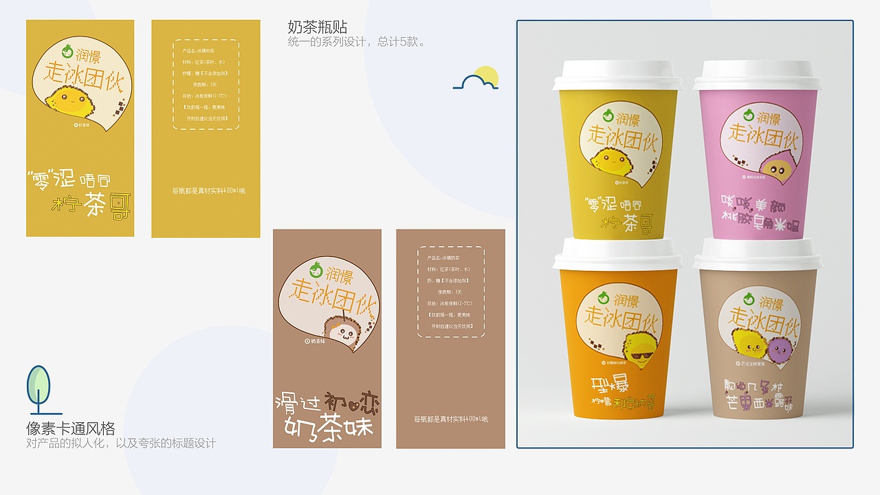 自己做的包装设计（图ZMTA2NTA5OTcy） - 包装 - 站酷设计师被子杯子被子原创素材 - 站酷ZCOOL