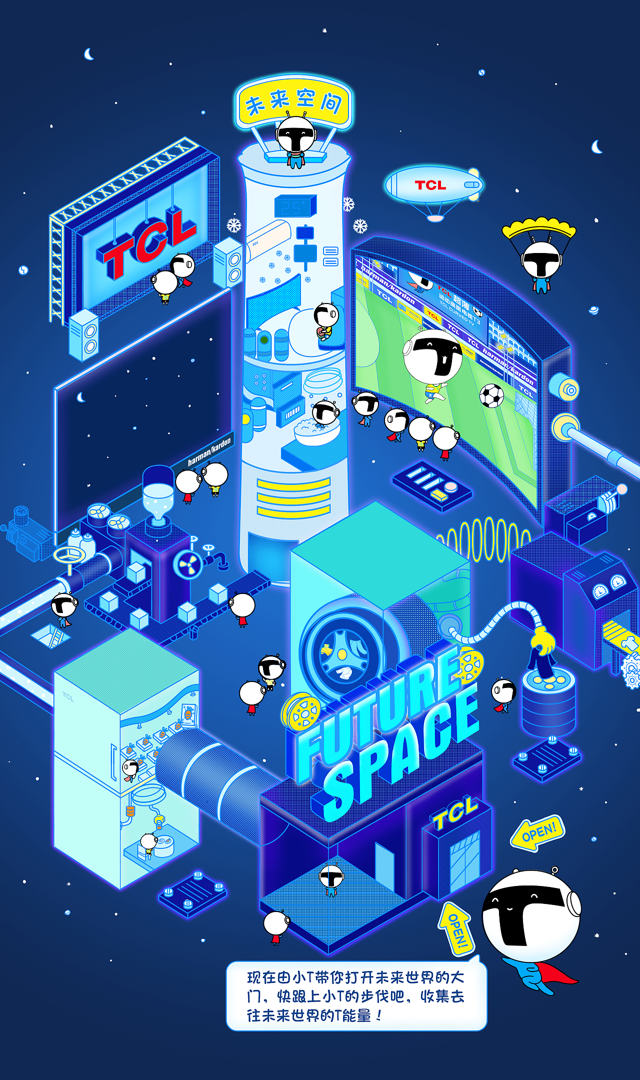 TCL2018H5插画案例（图ZMTQ1MjIzMDU2） - 商业插画 - 站酷设计师馒头三三原创素材 - 站酷ZCOOL
