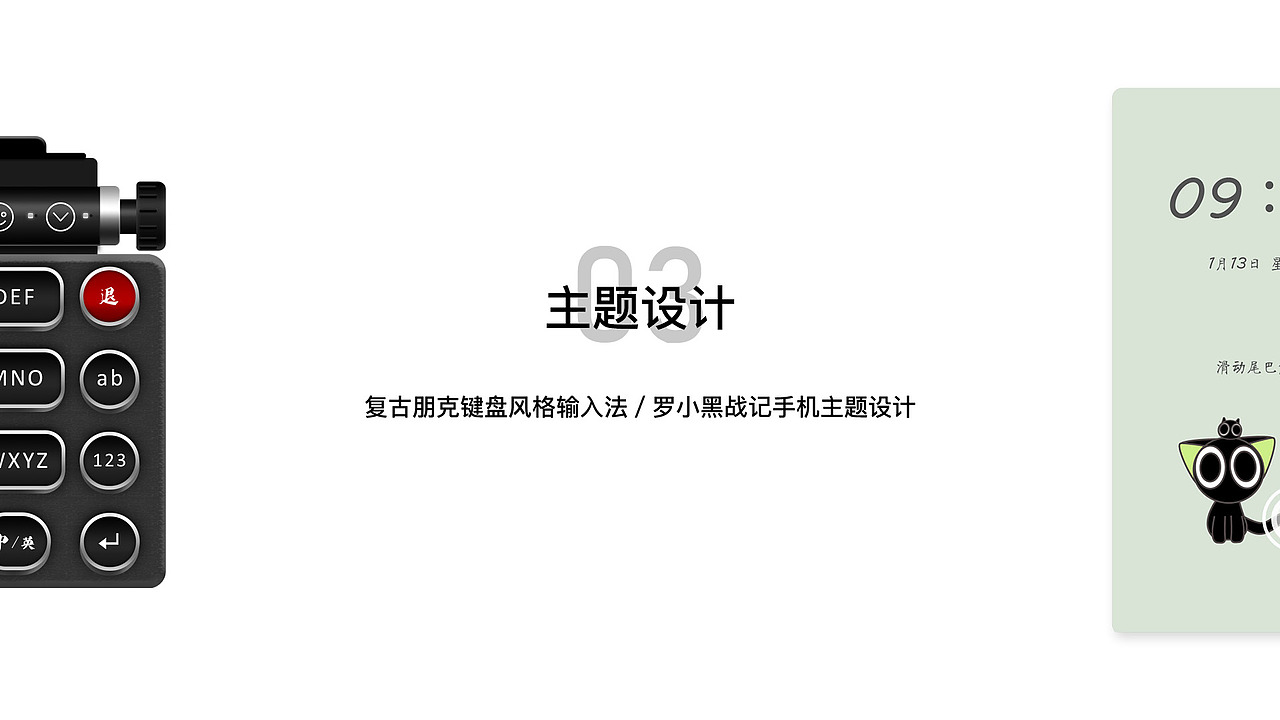 2019个人作品合集