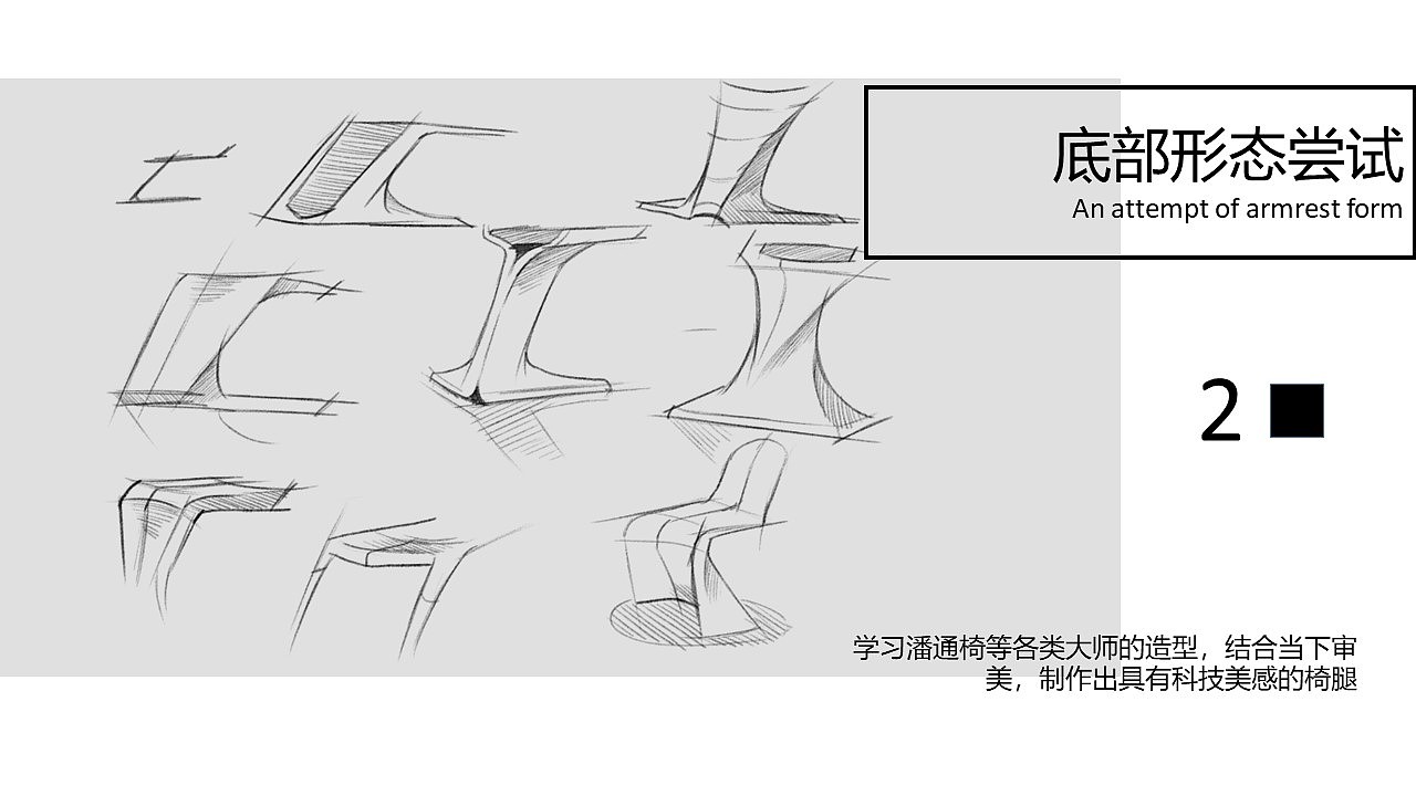 《鲸歌》——未来概念商务座椅（图ZMjYxNTc1OTA0） - 其他工业/产品 - 站酷设计师飞三一原创素材 - 站酷ZCOOL