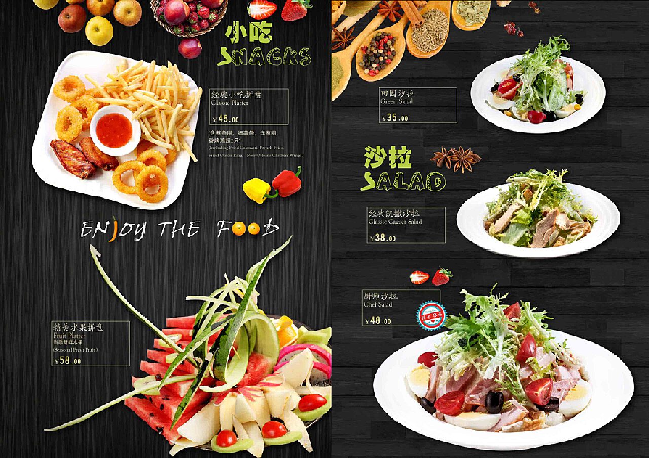 高端西餐厅菜单设计图__菜单菜谱_广告设计_设计图库_昵图网nipic.com