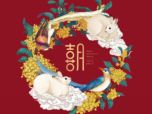 中秋礼：月满花弦，喜聚人间