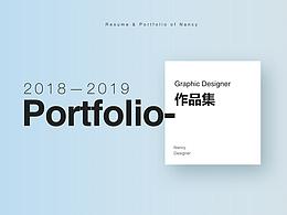 2018—2019年度作品集整理