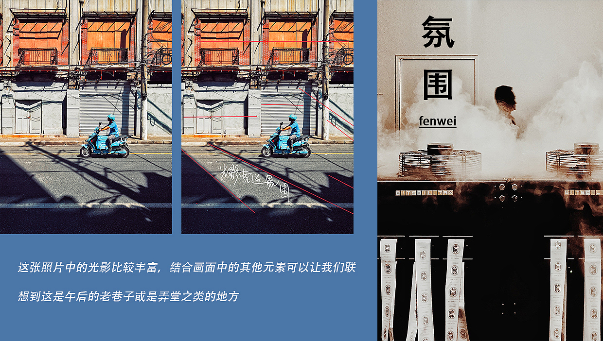 手机摄影——100张创作手稿