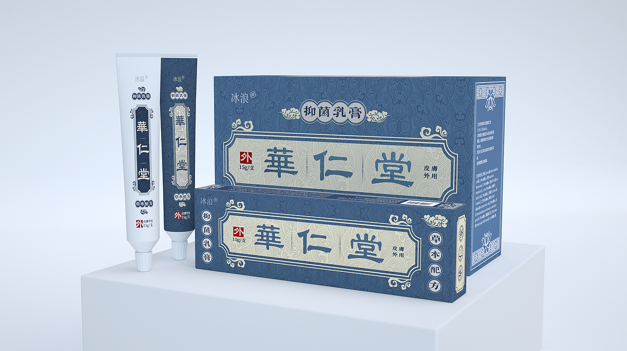 乳膏包装设计（图ZMjU5MjI2NjI0） - 包装 - 站酷设计师红动优学丽奇老师原创素材 - 站酷ZCOOL