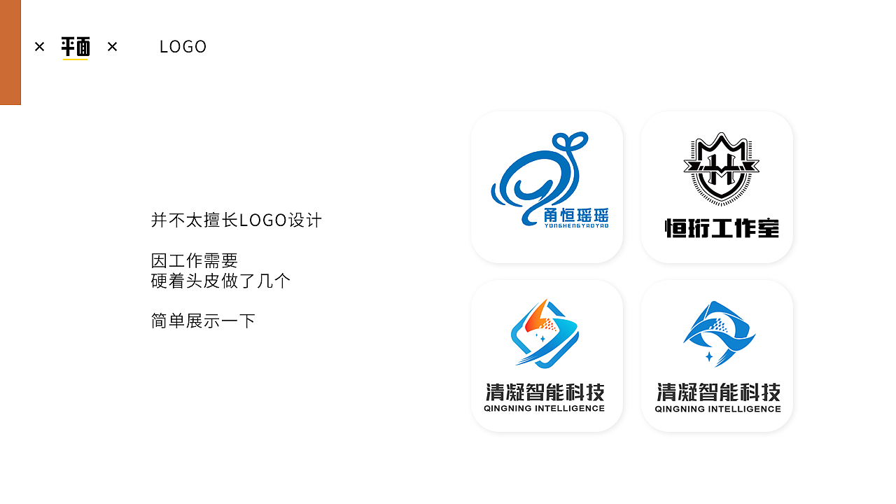 2021年度作品回顾（图ZMjgzOTMzOTE2） - 软件界面 - 站酷设计师RheaZ丶原创素材 - 站酷ZCOOL
