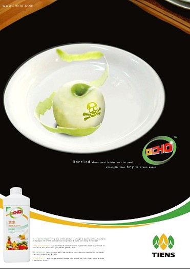 自己做的设计稿 天狮产品 主要是做个创意 表现力匮乏（图ZMzIwMDgw） - 海报 - 站酷设计师cxjmylove原创素材 - 站酷ZCOOL