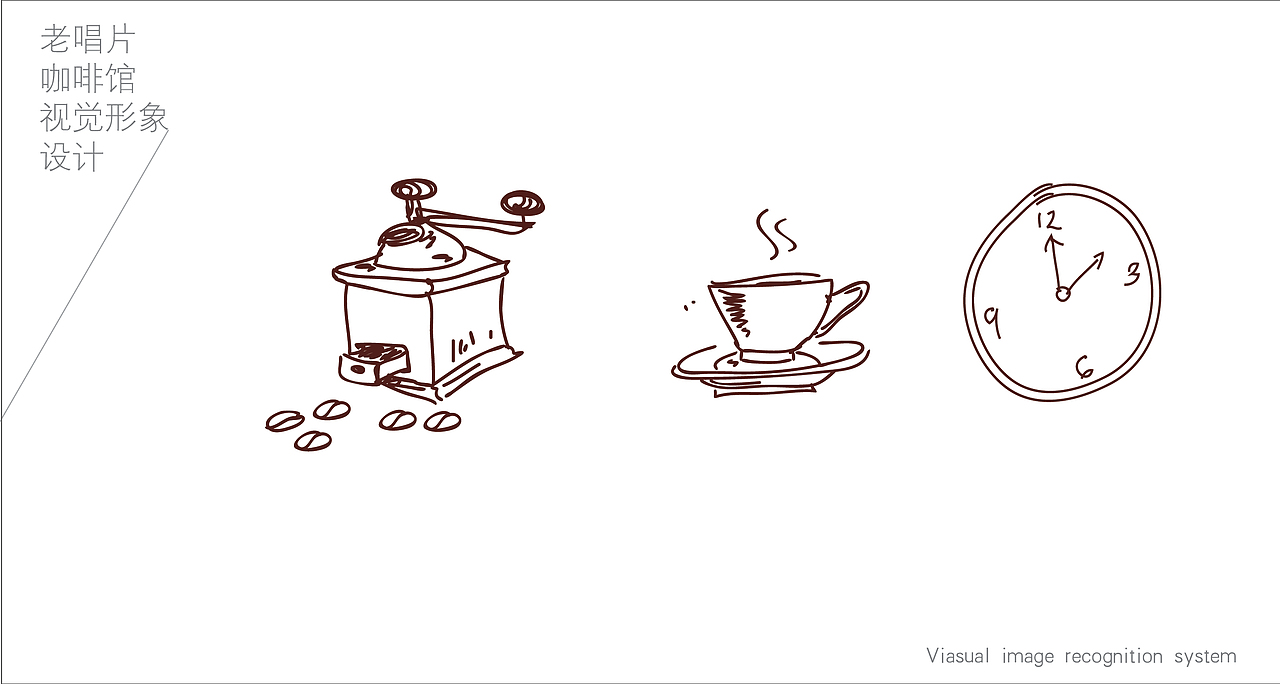 老唱片咖啡馆视觉形象设计（图ZMTcwNTM4MzY=） - 品牌 - 站酷设计师白光whittars原创素材 - 站酷ZCOOL