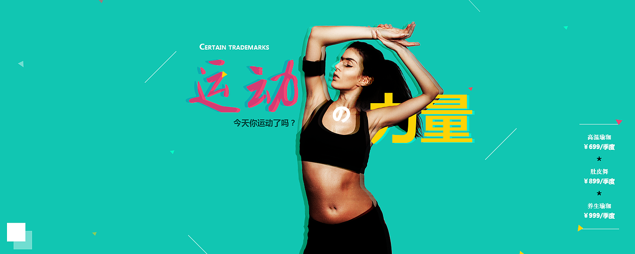 banner练习（图ZOTE1MDEwMzY=） - 运营设计 - 站酷设计师周周哒哒哒哒原创素材 - 站酷ZCOOL