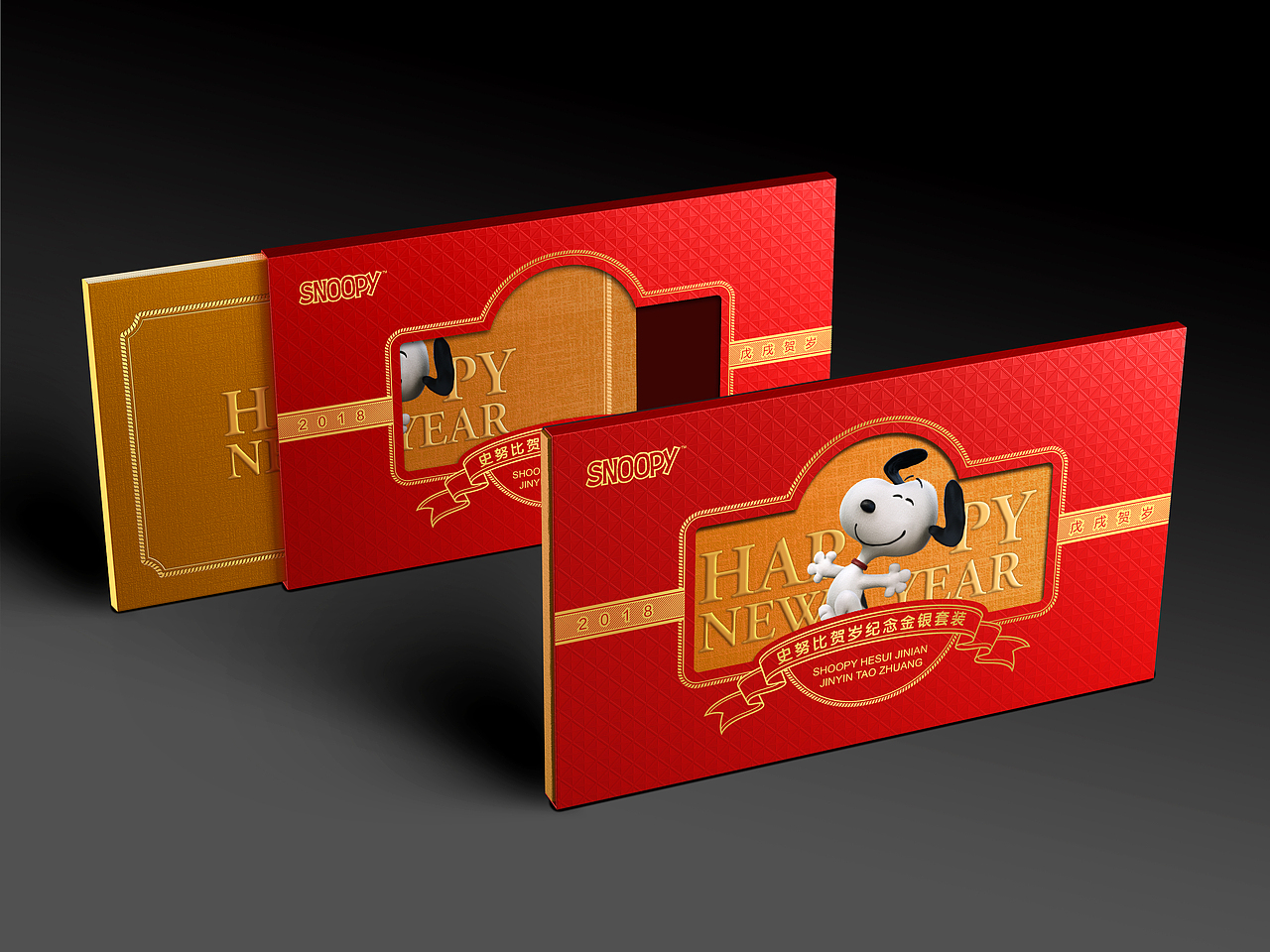 贵金属 设计 贺岁红包 金钞 银钞（图ZMTA0MjMwOTI4） - 包装 - 站酷设计师艺鉴原创素材 - 站酷ZCOOL